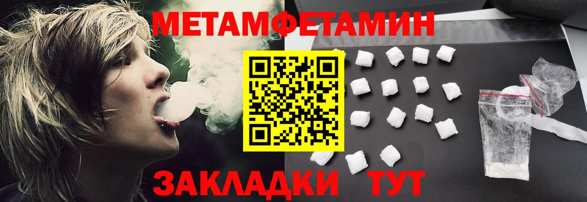 АМФ 97% Лыткарино