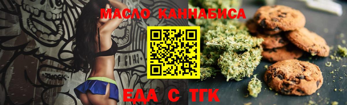 Canna-Cookies марихуана  Вход с VPN  Лыткарино 