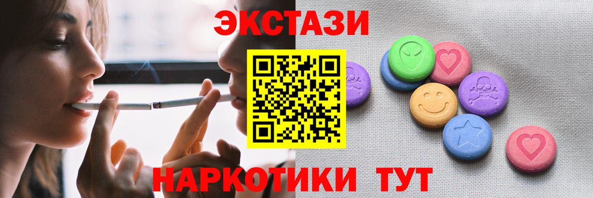 ЭКСТАЗИ louis Vuitton  ЭКСТАЗИ  Вход с VPN  Лыткарино  Ecstasy DUBAI 