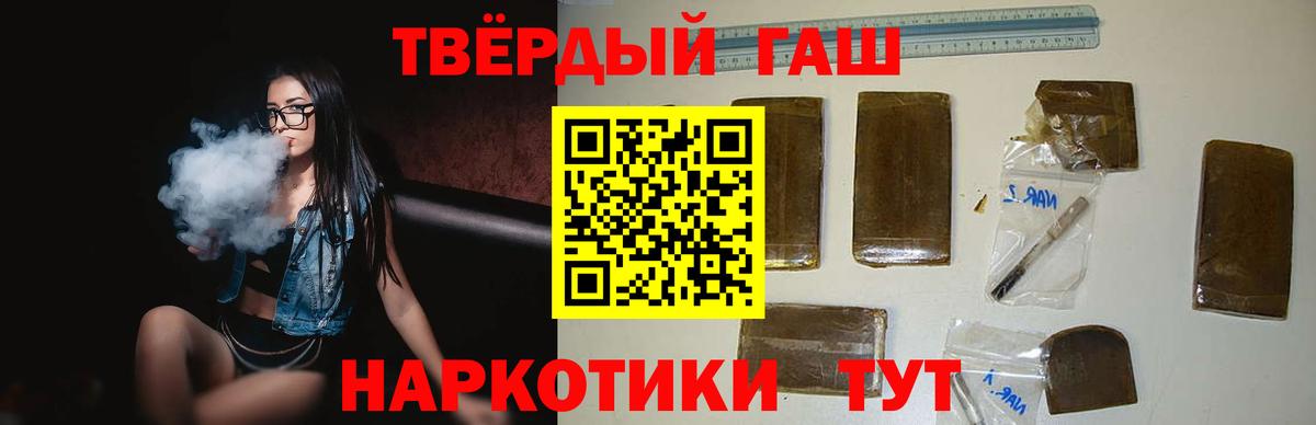 ГАШ Cannabis Лыткарино