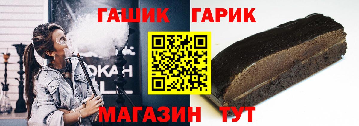 ГАШИШ 40% ТГК  ГАШ Изолятор  Лыткарино  Вход с VPN 