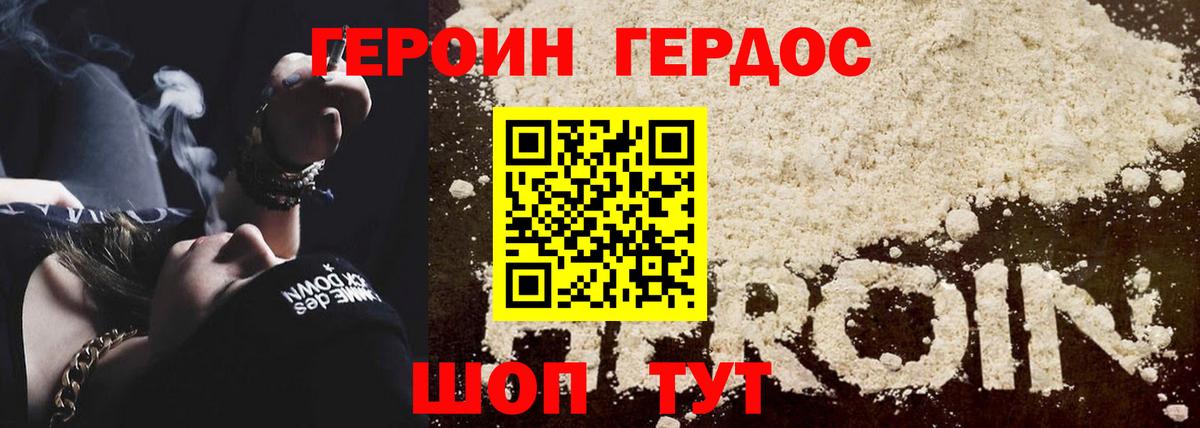 Cocaine  КОКАИН  Лсд 25  Лыткарино  NBOMe  Вход с VPN  Конопля  Мефедрон   ГАШИШ  ГАШ  Alpha PVP СК кристаллы 