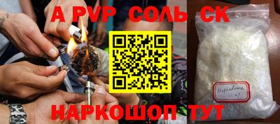 а пвп мука Будённовск