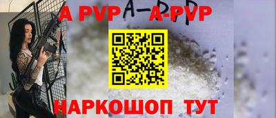 а пвп мука Будённовск