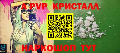 а пвп мука Будённовск