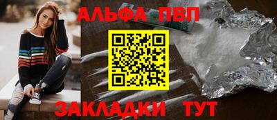 а пвп мука Будённовск