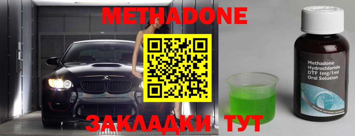 Галлюциногенные грибы Лыткарино