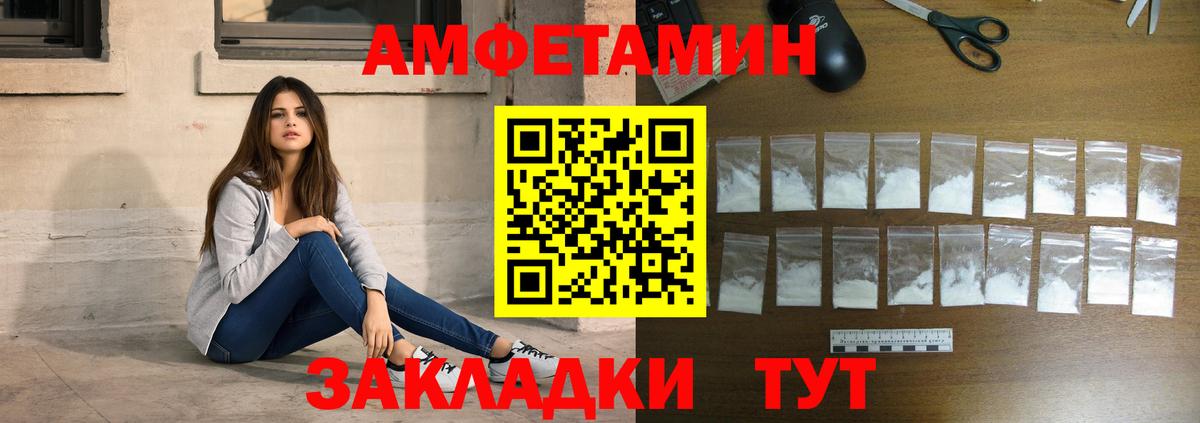 Первитин Methamphetamine  Первитин Methamphetamine  Лыткарино  Вход с VPN 